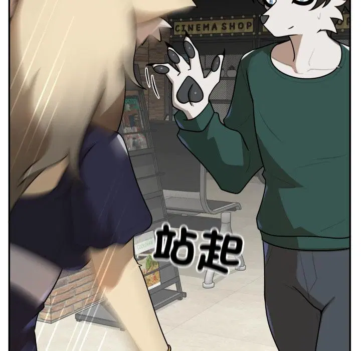 第15話 - 第53页