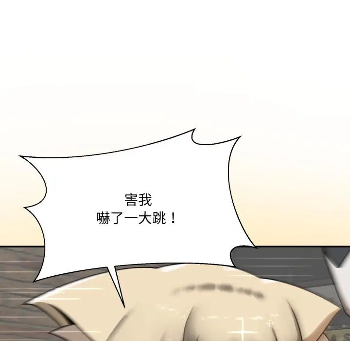 第15話 - 第55页