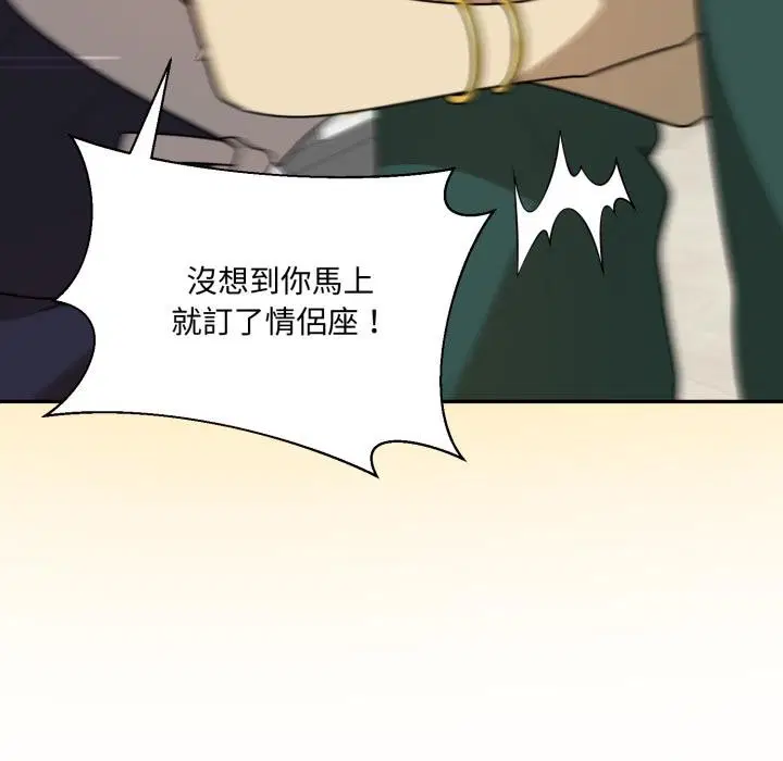 第15話 - 第57页