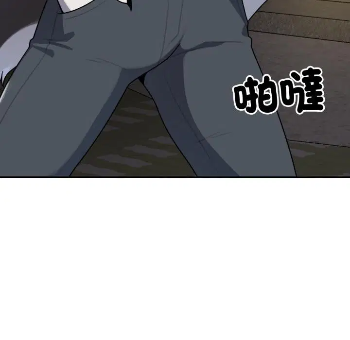 第15話 - 第6页