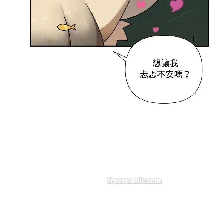 第15話 - 第60页