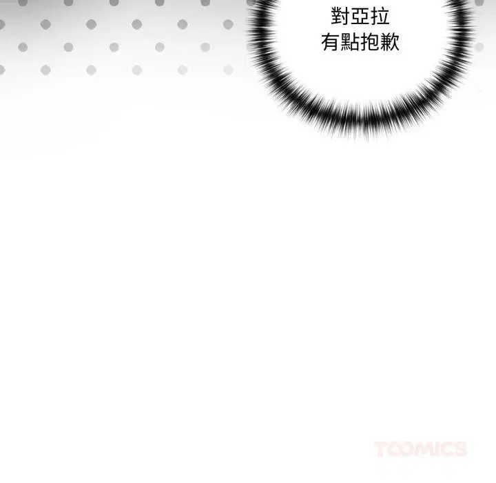第15話 - 第63页
