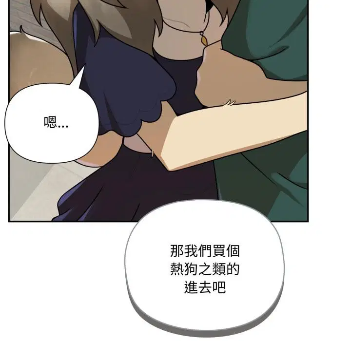 第15話 - 第65页