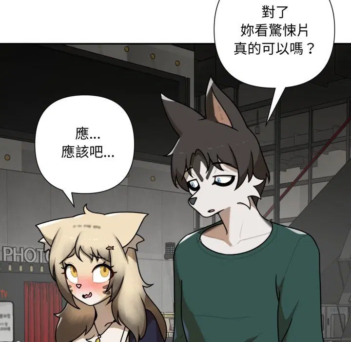 第15話 - 第67页