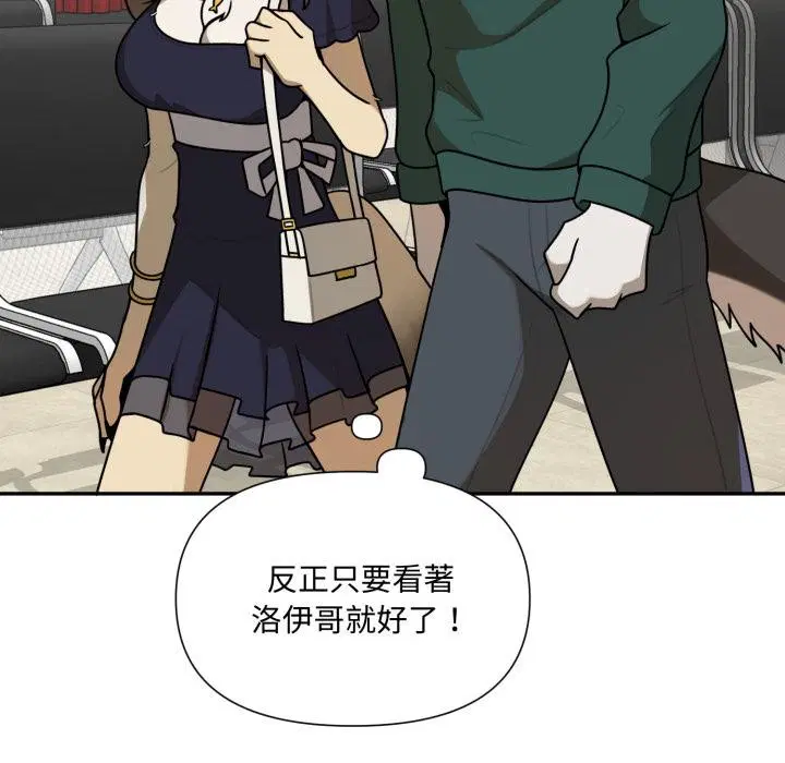 第15話 - 第68页