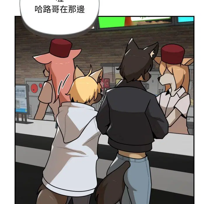 第15話 - 第70页