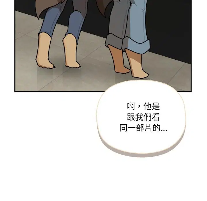 第15話 - 第71页