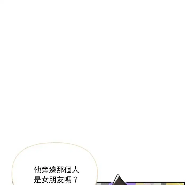 第15話 - 第72页