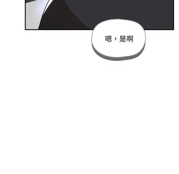 第15話 - 第74页
