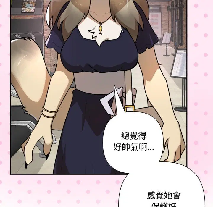 第15話 - 第76页