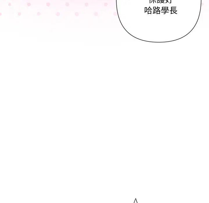 第15話 - 第77页
