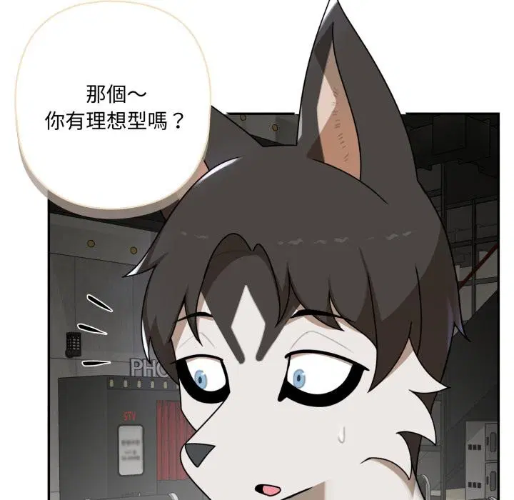 第15話 - 第78页