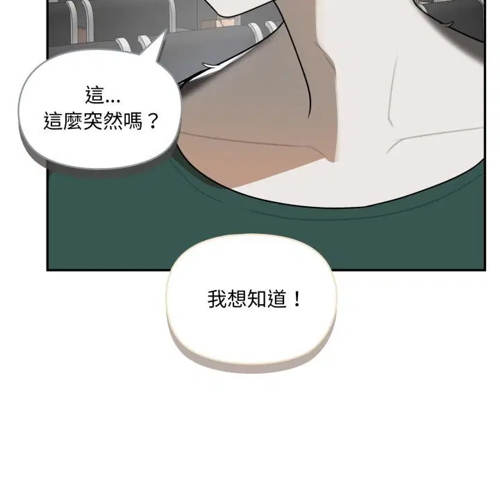 第15話 - 第79页