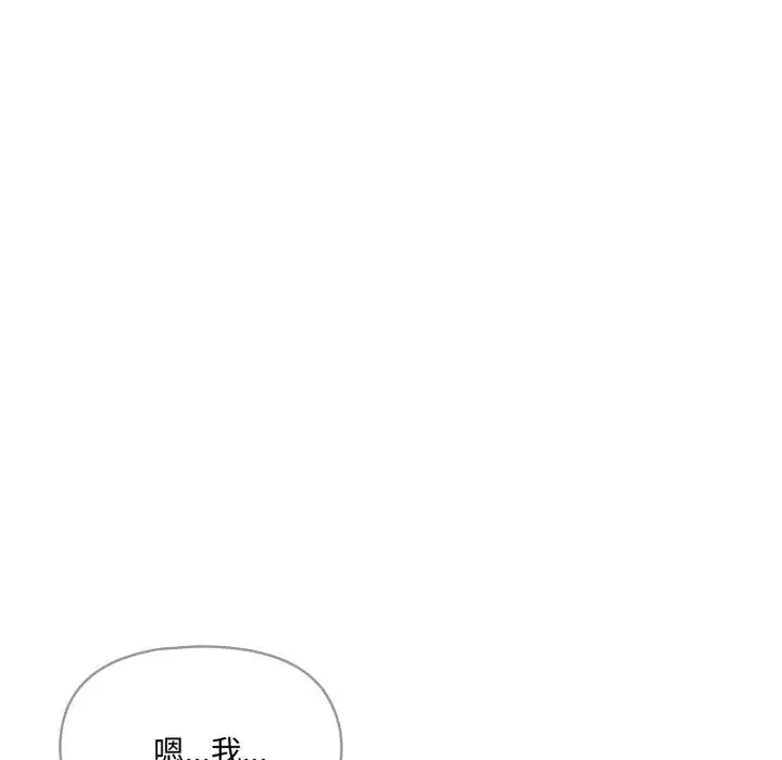 第15話 - 第80页