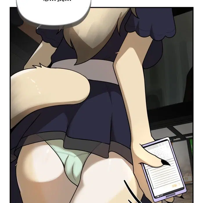 第15話 - 第81页