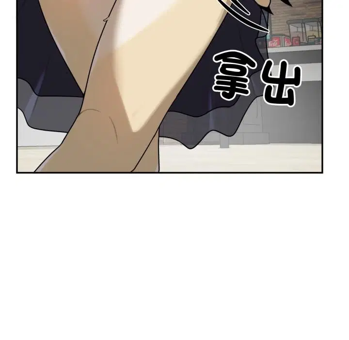 第15話 - 第82页