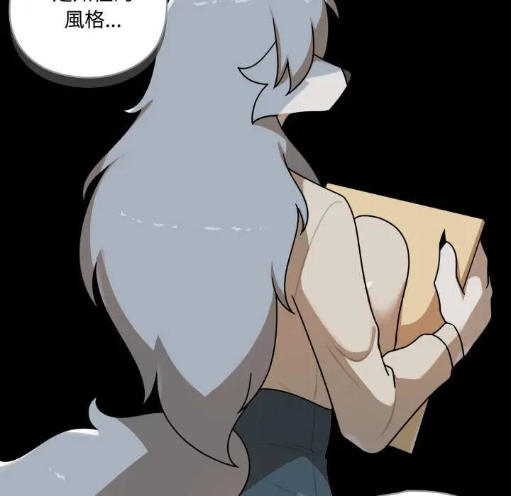第15話 - 第84页