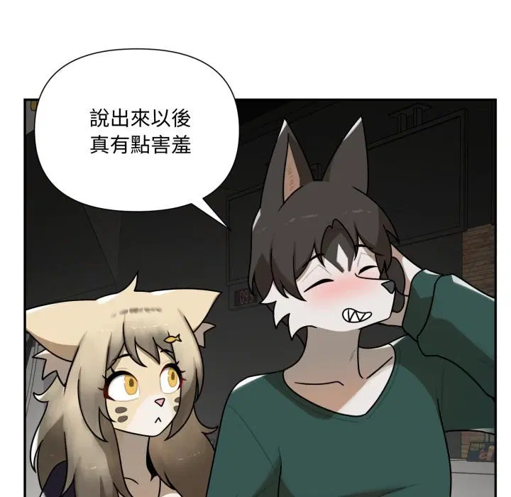 第15話 - 第89页