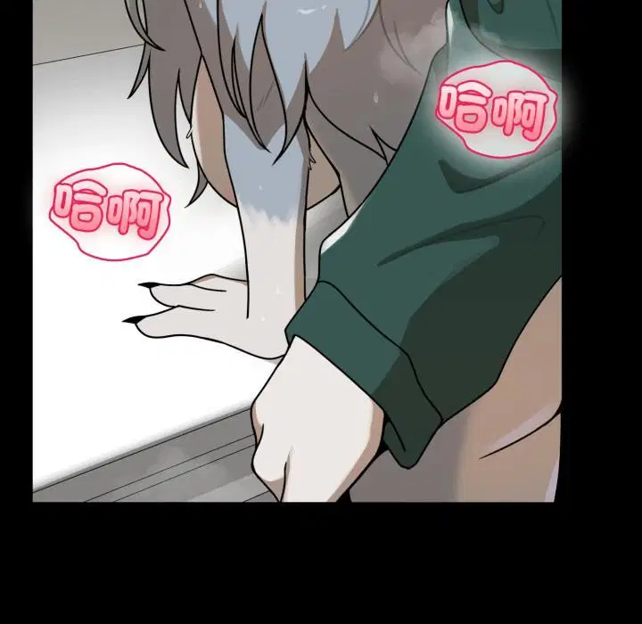 第15話 - 第9页