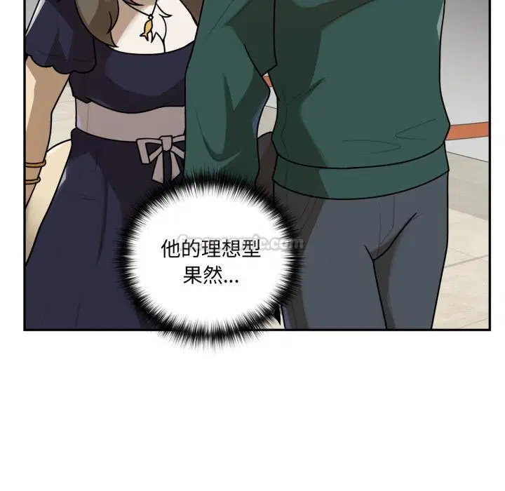 第15話 - 第90页