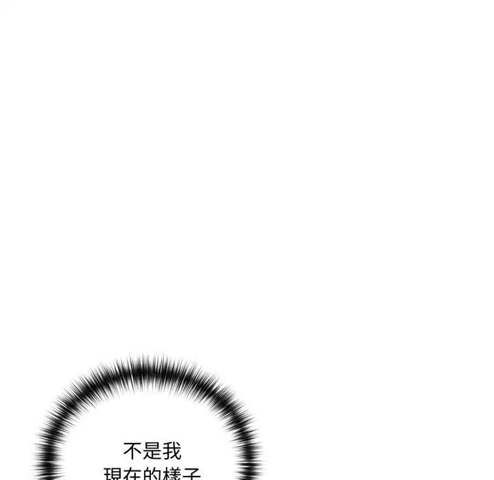 第15話 - 第91页