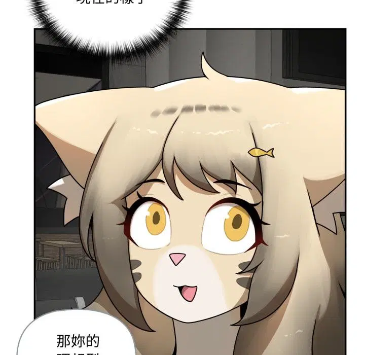第15話 - 第92页