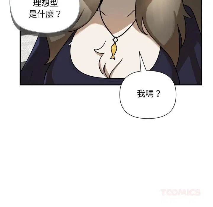 第15話 - 第93页
