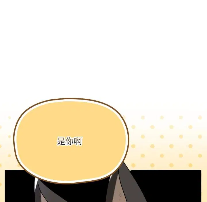 第15話 - 第94页
