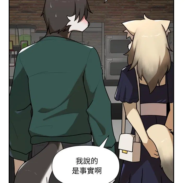 第15話 - 第98页