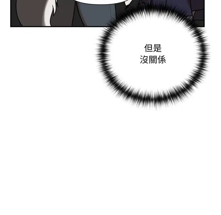 第15話 - 第99页