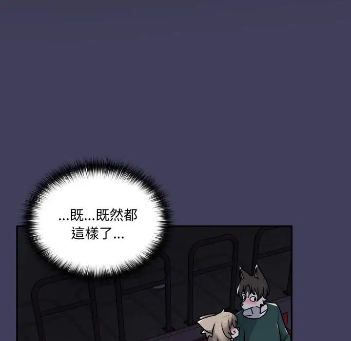 第16話 - 第103页