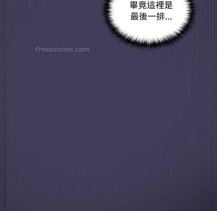 第16話 - 第105页
