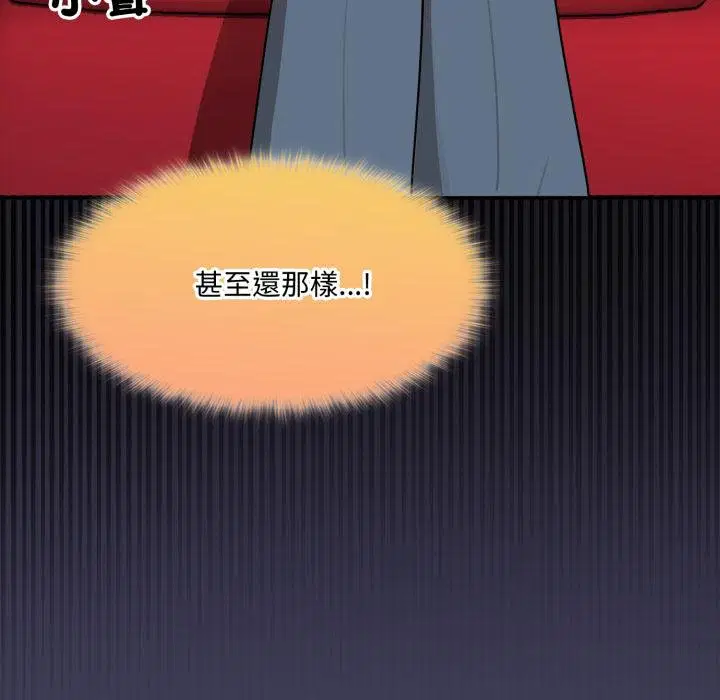 第16話 - 第11页