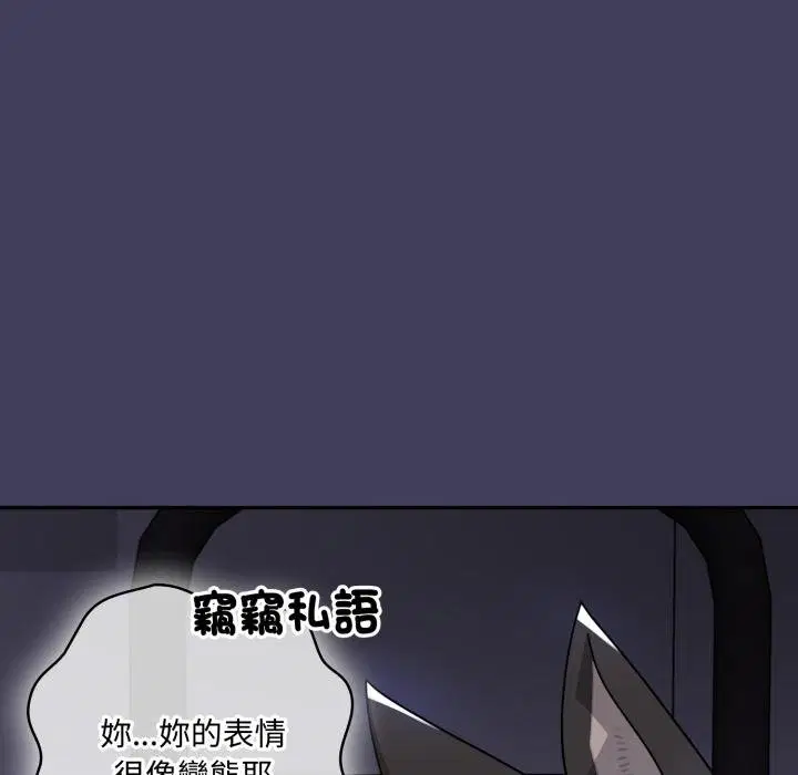 第16話 - 第121页