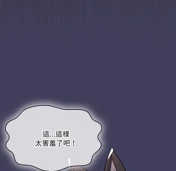 第16話 - 第127页