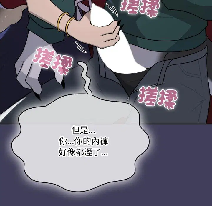 第16話 - 第129页