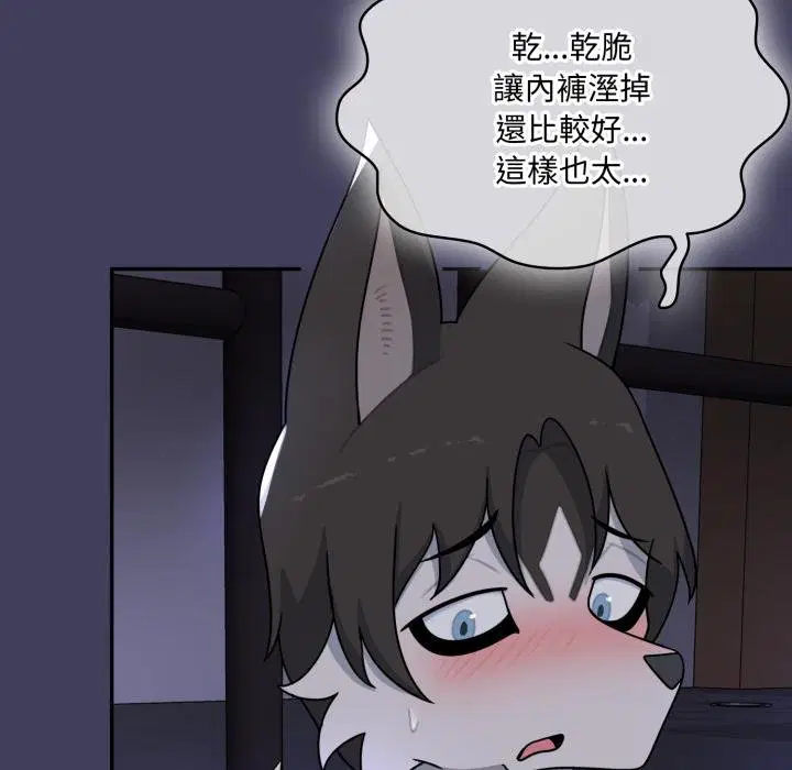 第16話 - 第131页