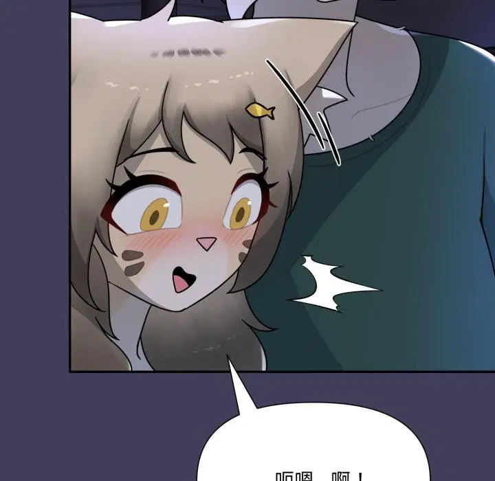 第16話 - 第132页