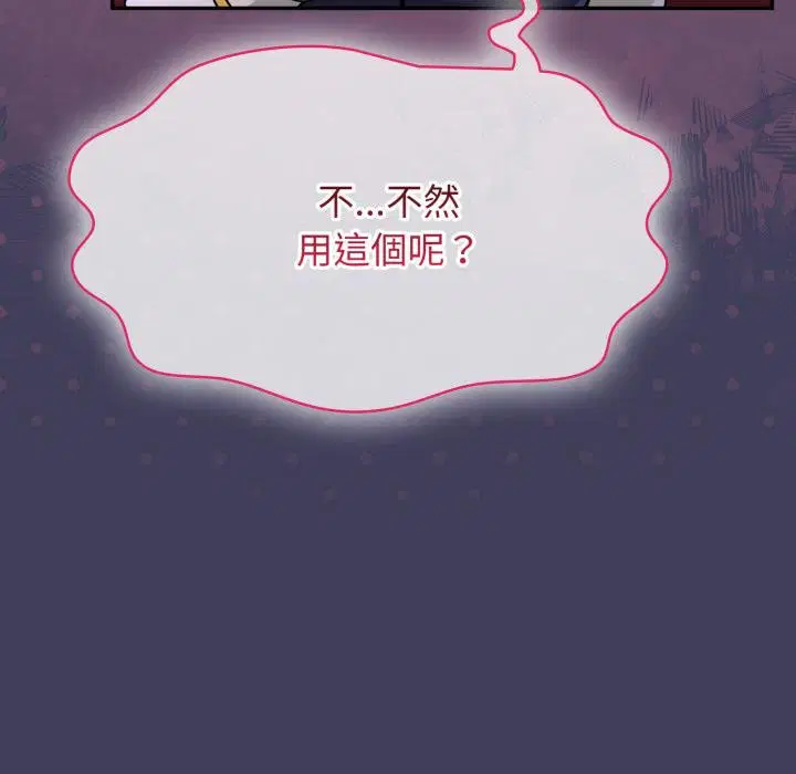 第16話 - 第136页