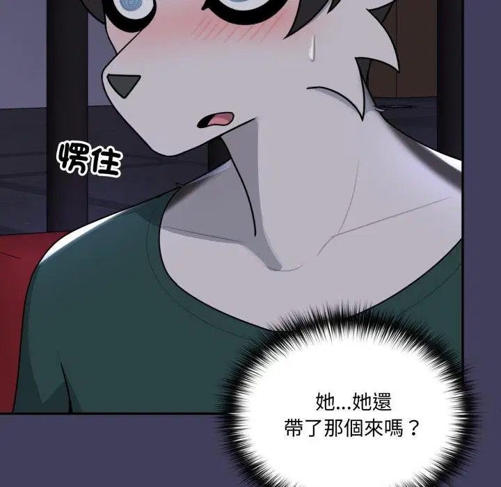 第16話 - 第138页