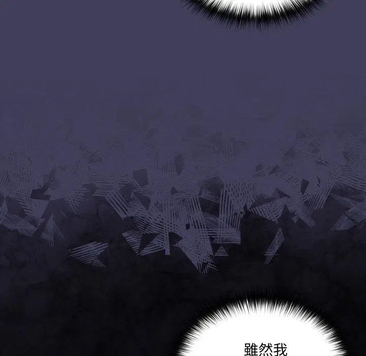 第16話 - 第139页