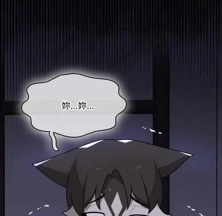 第16話 - 第142页