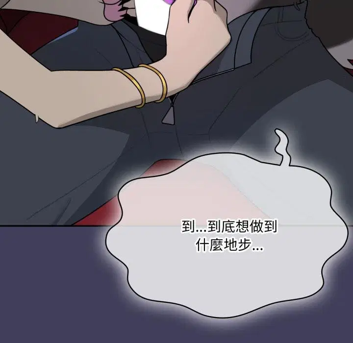 第16話 - 第144页