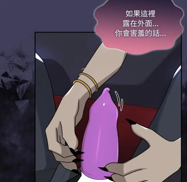 第16話 - 第146页