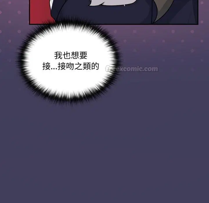 第16話 - 第15页