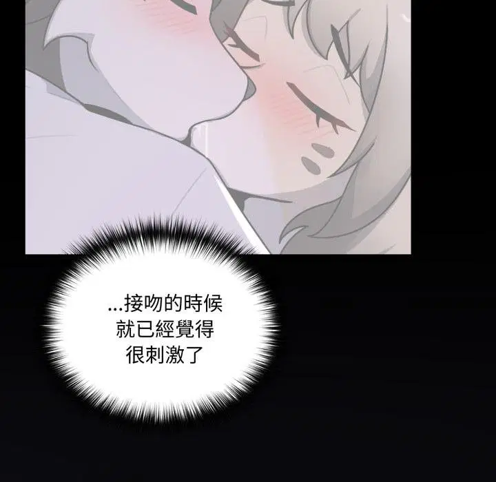 第16話 - 第154页