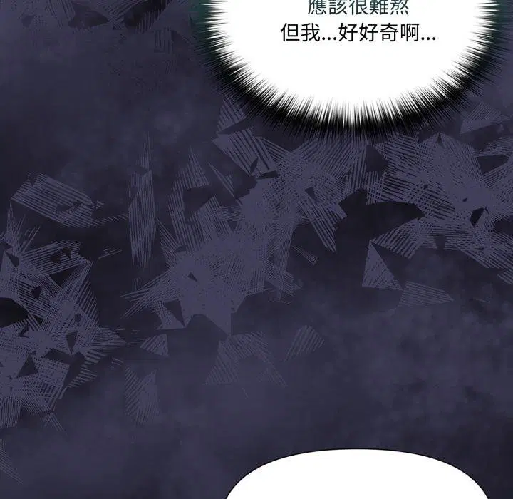 第16話 - 第157页