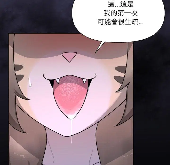 第16話 - 第158页