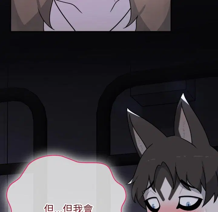 第16話 - 第159页