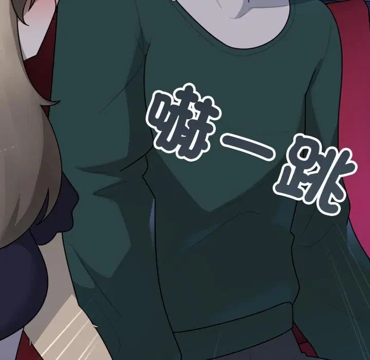 第16話 - 第18页